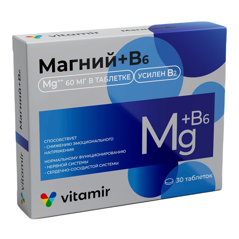МАГНИЙ В6 ТАБ №30 ВИТАМИР