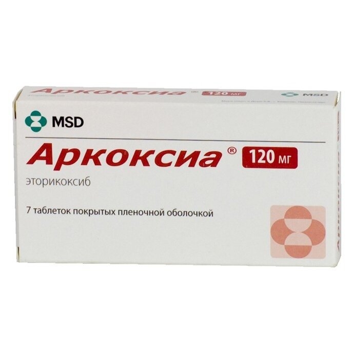 АРКОКСИА ТАБ П/П/О 120МГ №7