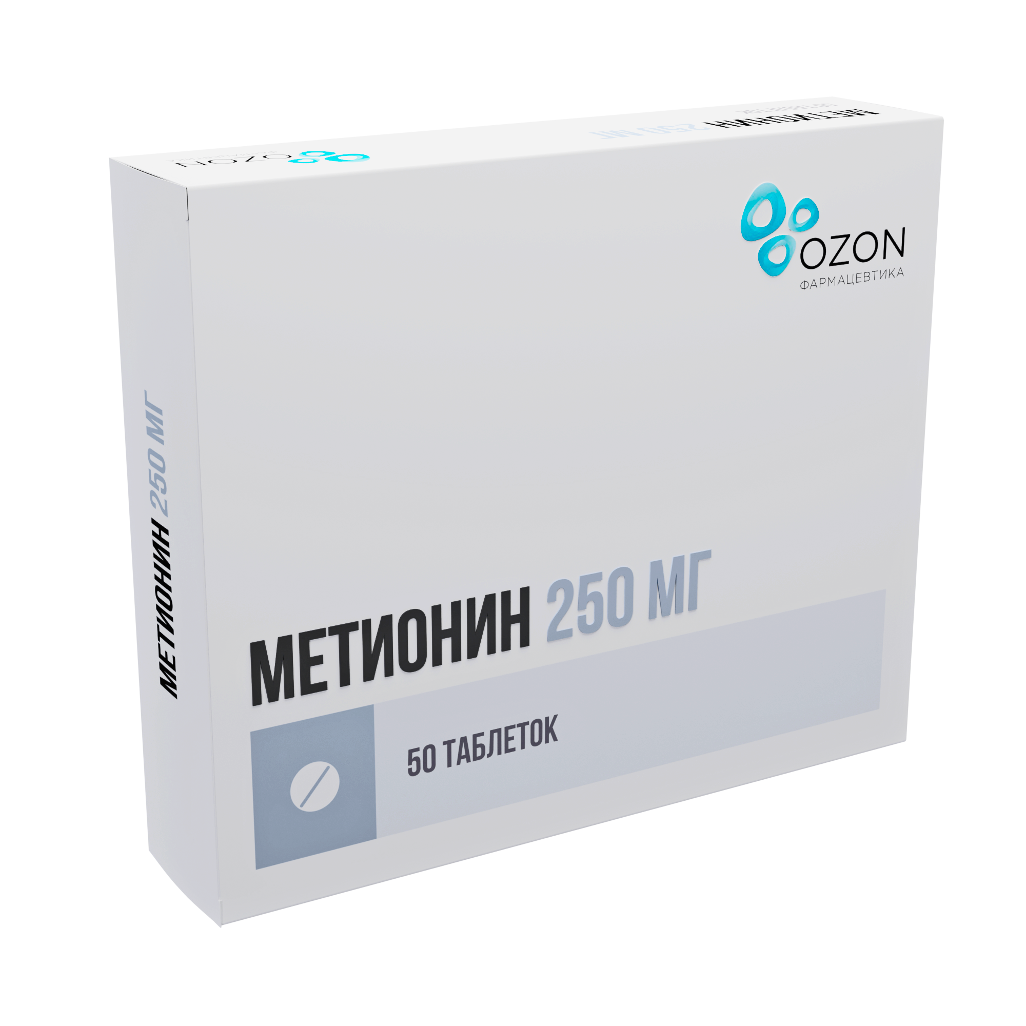 МЕТИОНИН ТАБ П/О 250МГ №50