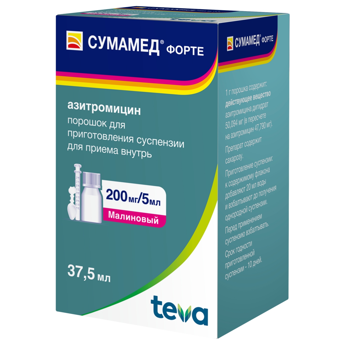 СУМАМЕД ФОРТЕ ПОР Д/СУСП ВНУТРЬ 200МГ/5МЛ ФЛ 37,5МЛ