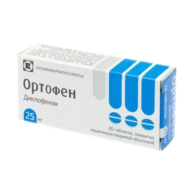 ОРТОФЕН ТАБ К/Р П/П/О 25МГ №20