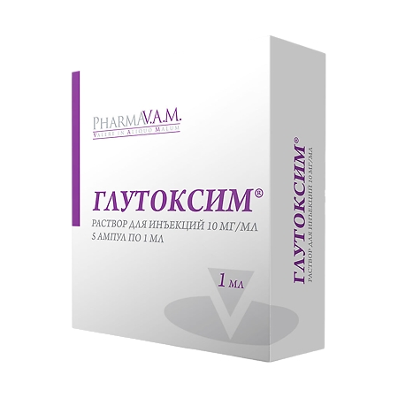 ГЛУТОКСИМ Р-Р Д/ИН 10МГ/МЛ 1МЛ №5 АМП