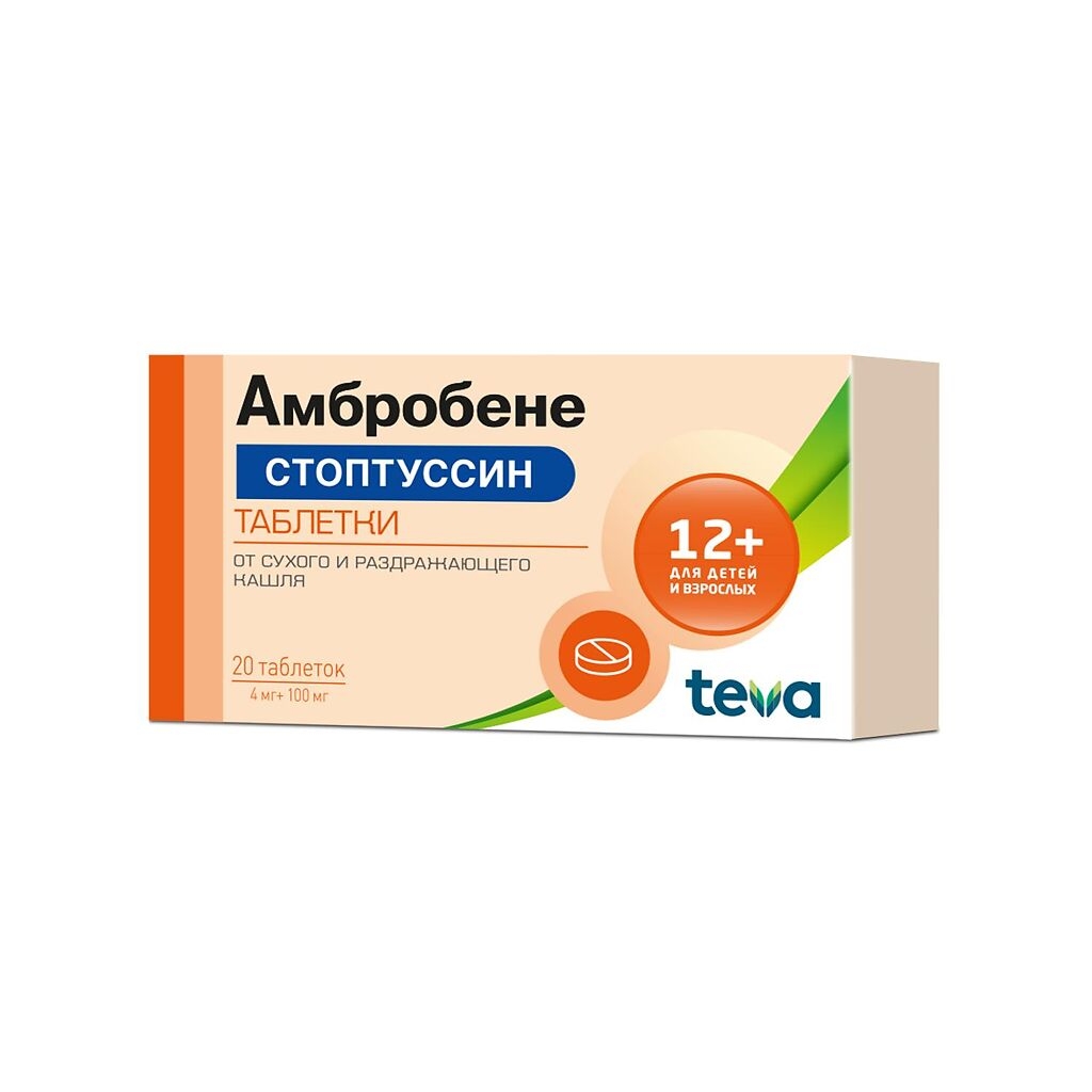 АМБРОБЕНЕ СТОПТУССИН ТАБ 4МГ+100МГ №20