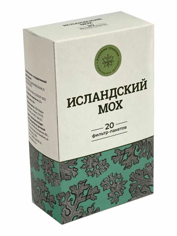 ИСЛАНДСКИЙ МОХ ЦЕТРАРИЯ ИСЛАНДСКАЯ Ф/П №20