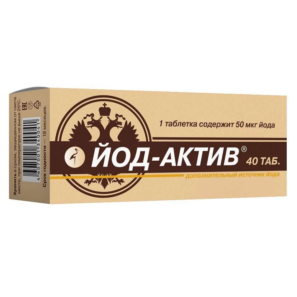 ЙОД-АКТИВ ТАБ №40