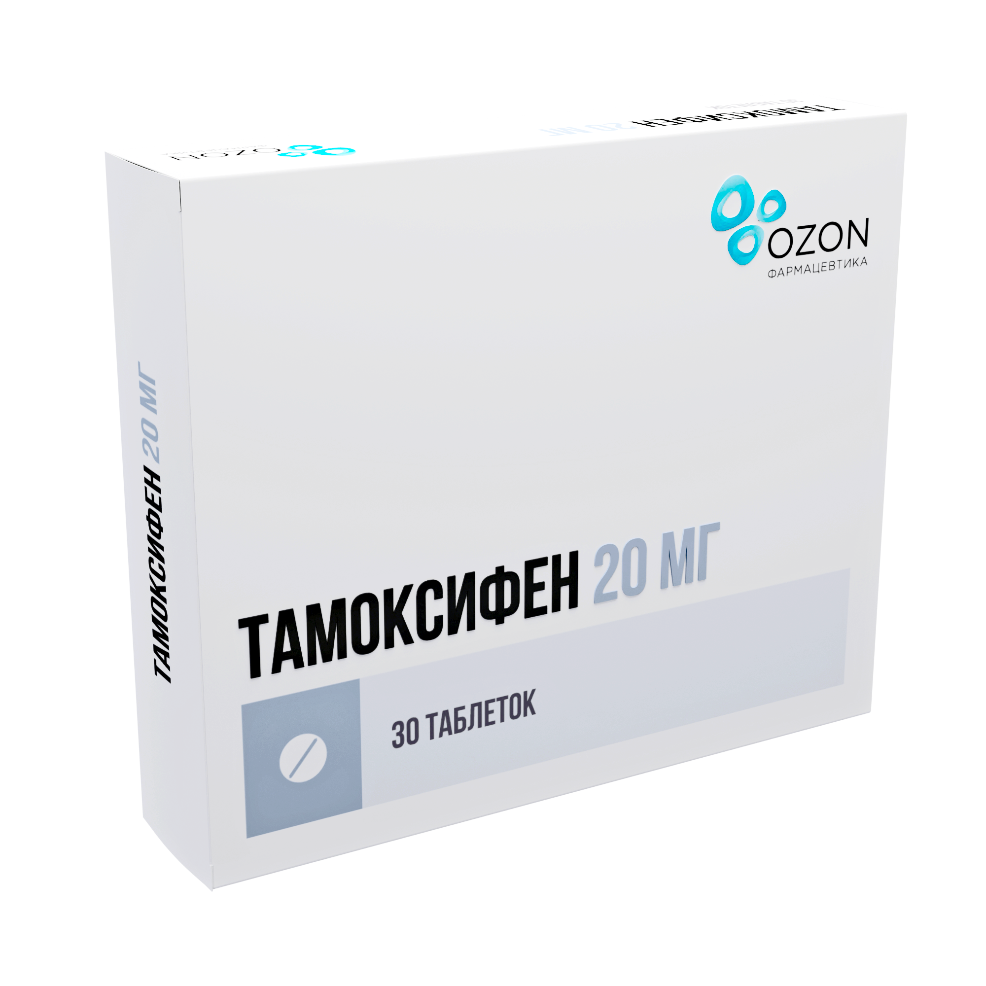 ТАМОКСИФЕН ТАБ 20МГ №30