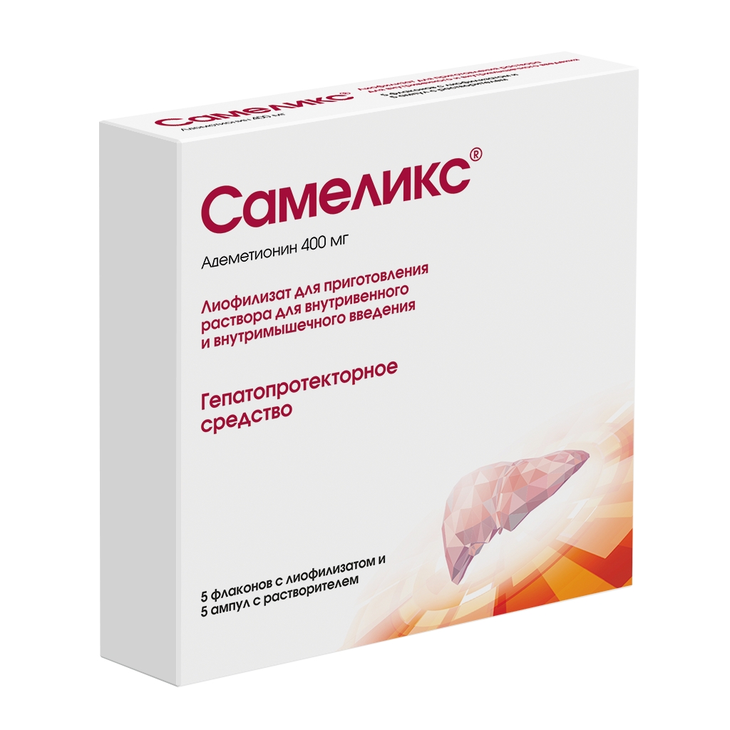 САМЕЛИКС ЛИОФ Д/Р-РА В/В В/М 400МГ 5МЛ №5 ФЛ Р-ЛЬ АМП 5МЛ №5
