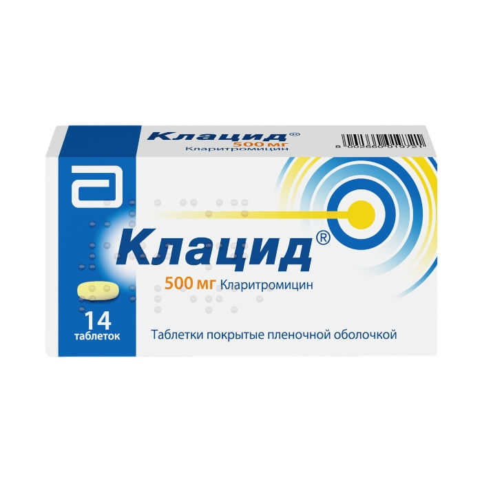 КЛАЦИД ТАБ П/О 500МГ №14