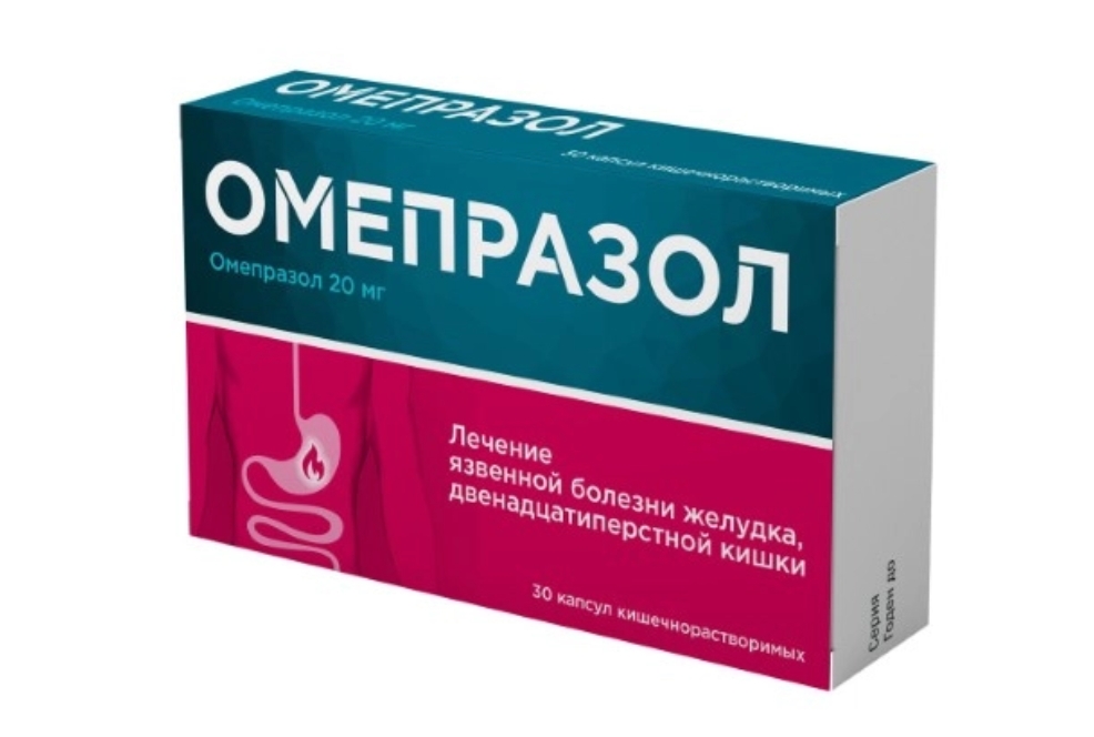 ОМЕПРАЗОЛ КАПС К/Р 20МГ №30
