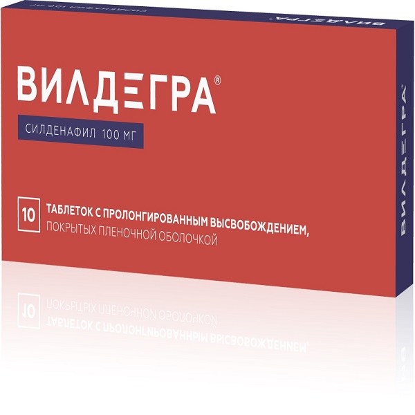 ВИЛДЕГРА ТАБ ПРОЛОНГ П/П/О 100МГ №10