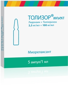 ТОЛИЗОР ИНЪЕКТ Р-Р В/В В/М 2,5МГ/МЛ+100МГ/МЛ 1МЛ №5 АМП