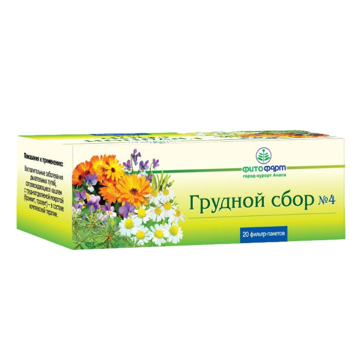 ГРУДНОЙ СБОР №4 Ф/П 2Г №20