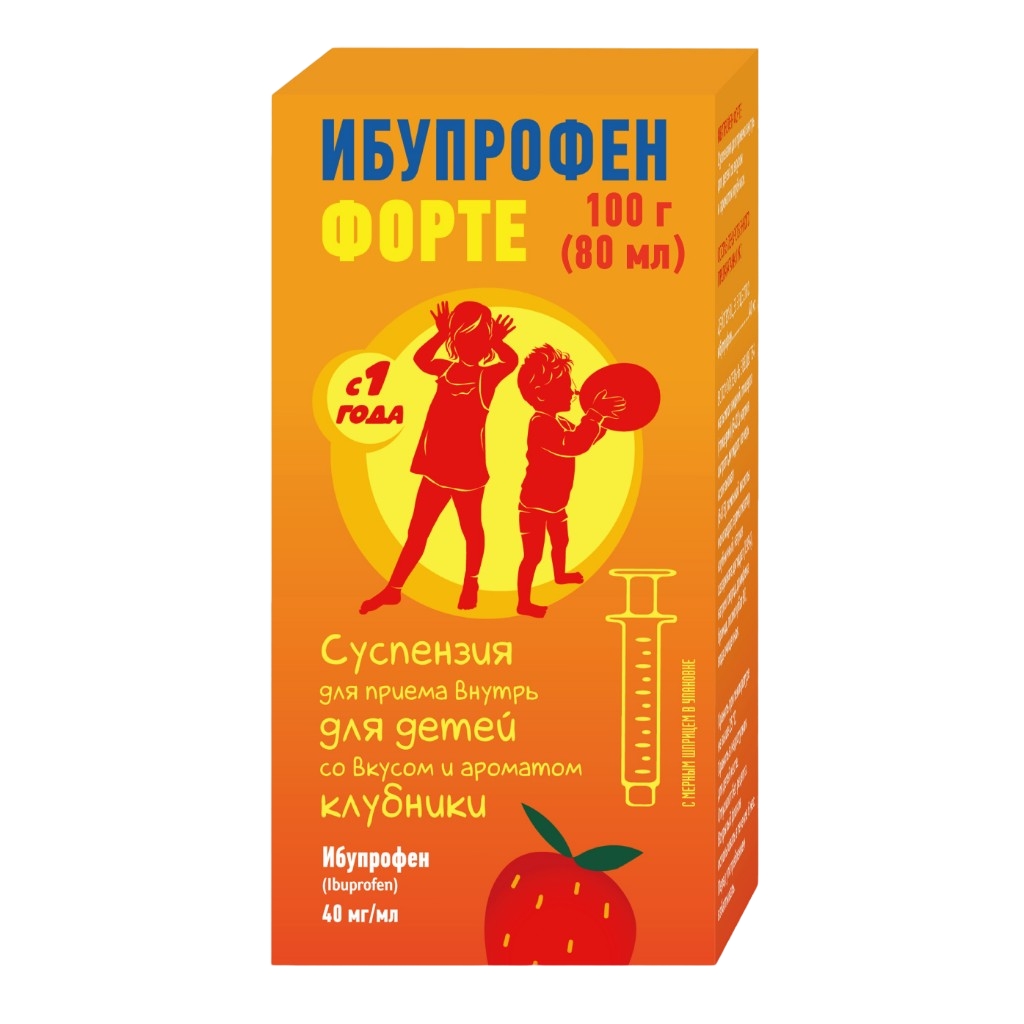 Ибупрофен Свечи Для Детей Купить В Брянске