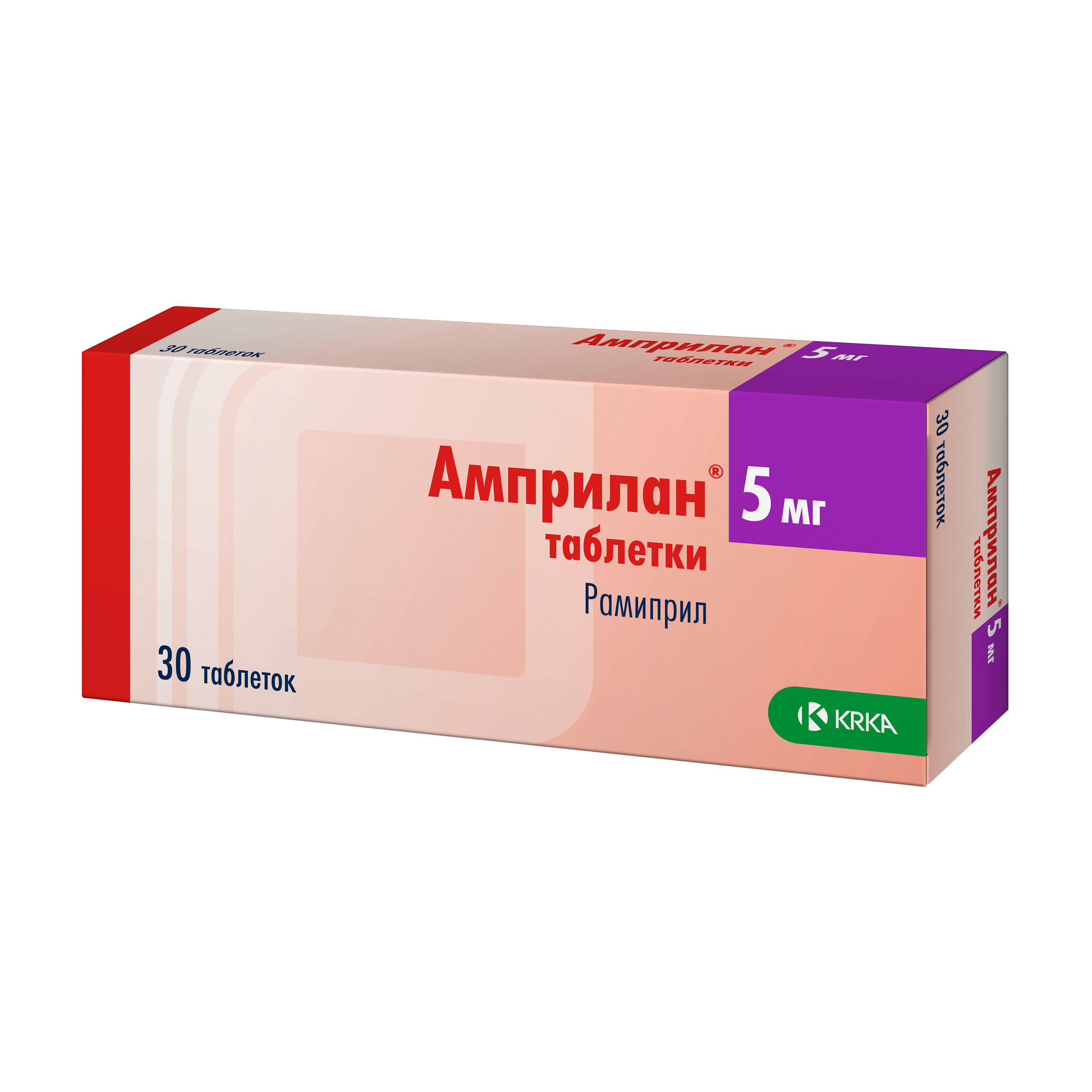 АМПРИЛАН ТАБ 5МГ №30