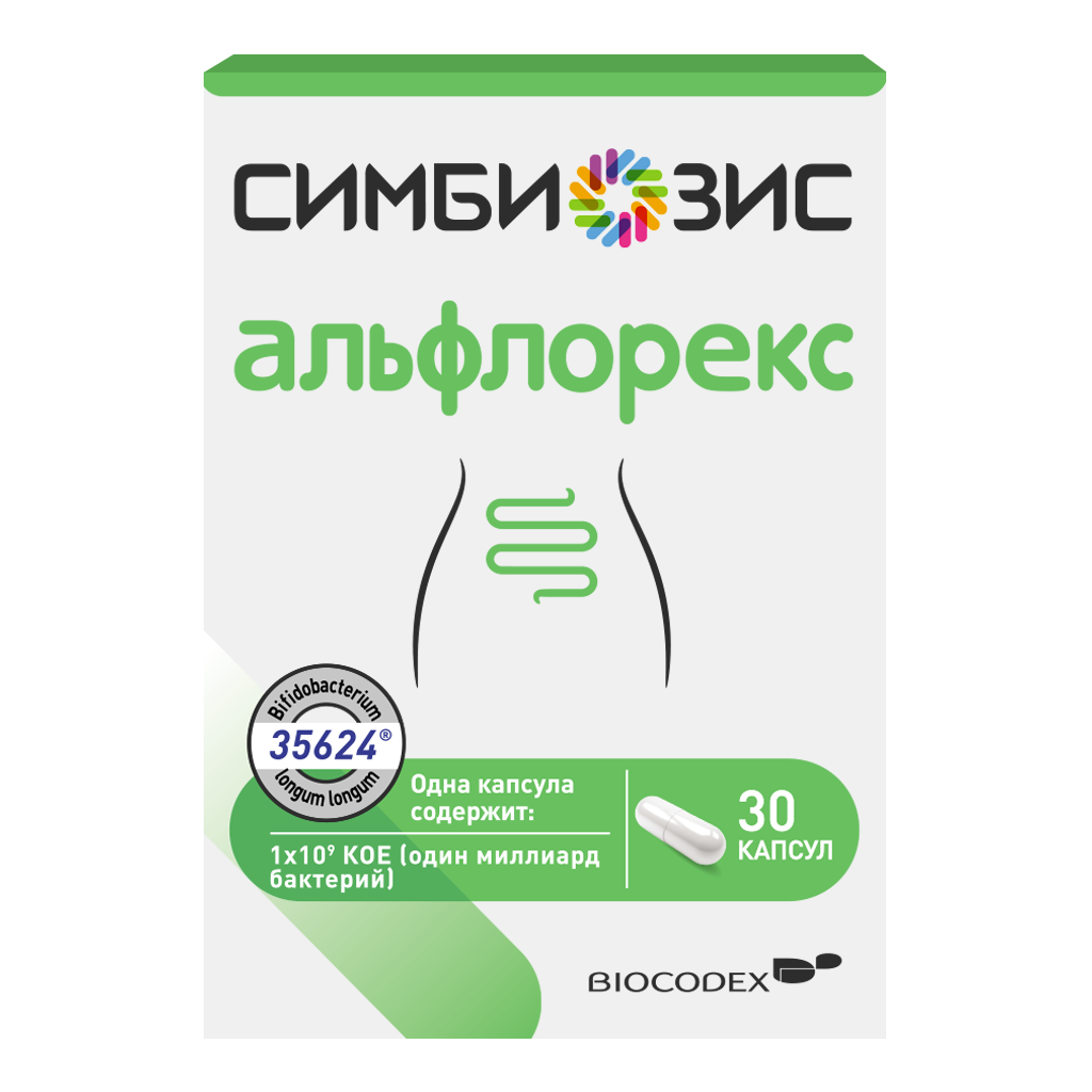 СИМБИОЗИС АЛЬФЛОРЕКС КАПС 247МГ №30 | Аптека Антей Вологда