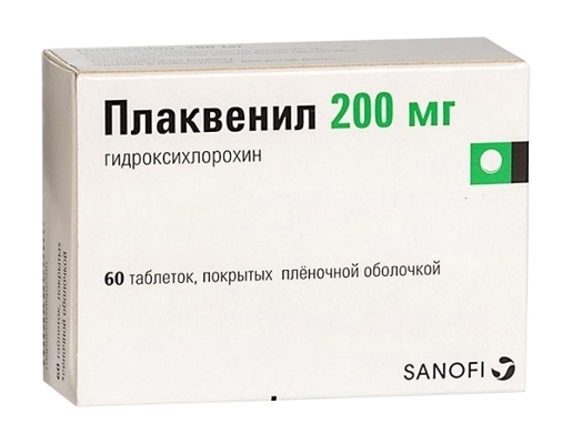 ПЛАКВЕНИЛ ТАБ П/О 200МГ №60