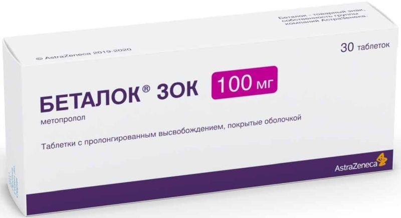 БЕТАЛОК ЗОК ТАБ ПРОЛОНГ П/О 100МГ №30