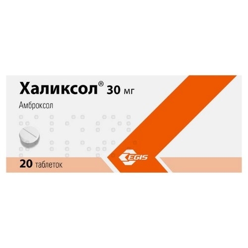 ХАЛИКСОЛ ТАБ 30МГ №20