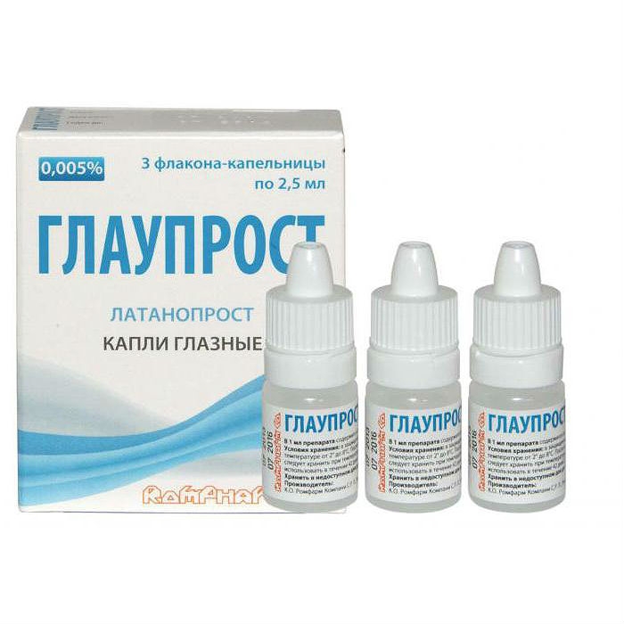 ГЛАУПРОСТ КАПЛИ ГЛАЗНЫЕ 2,5МЛ ФЛ/КАП №3