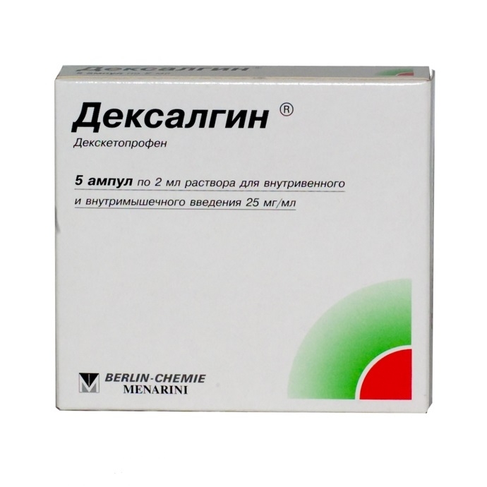 ДЕКСАЛГИН Р-Р В/В В/М 25МГ/МЛ 2МЛ АМП №5