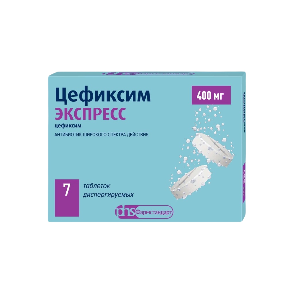 ЦЕФИКСИМ ЭКСПРЕСС ТАБ ДИСПЕРГ 400МГ №7