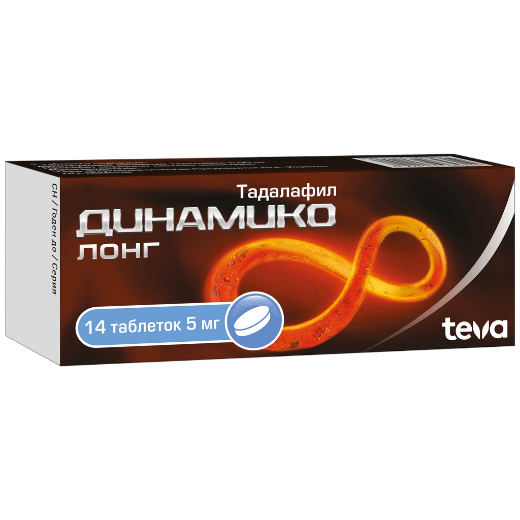 ДИНАМИКО ЛОНГ ТАБ П/П/О 5МГ №14