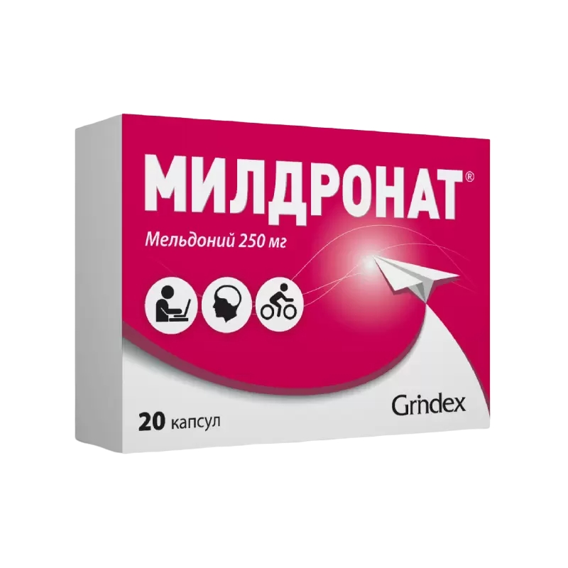 МИЛДРОНАТ КАПС 250МГ №20