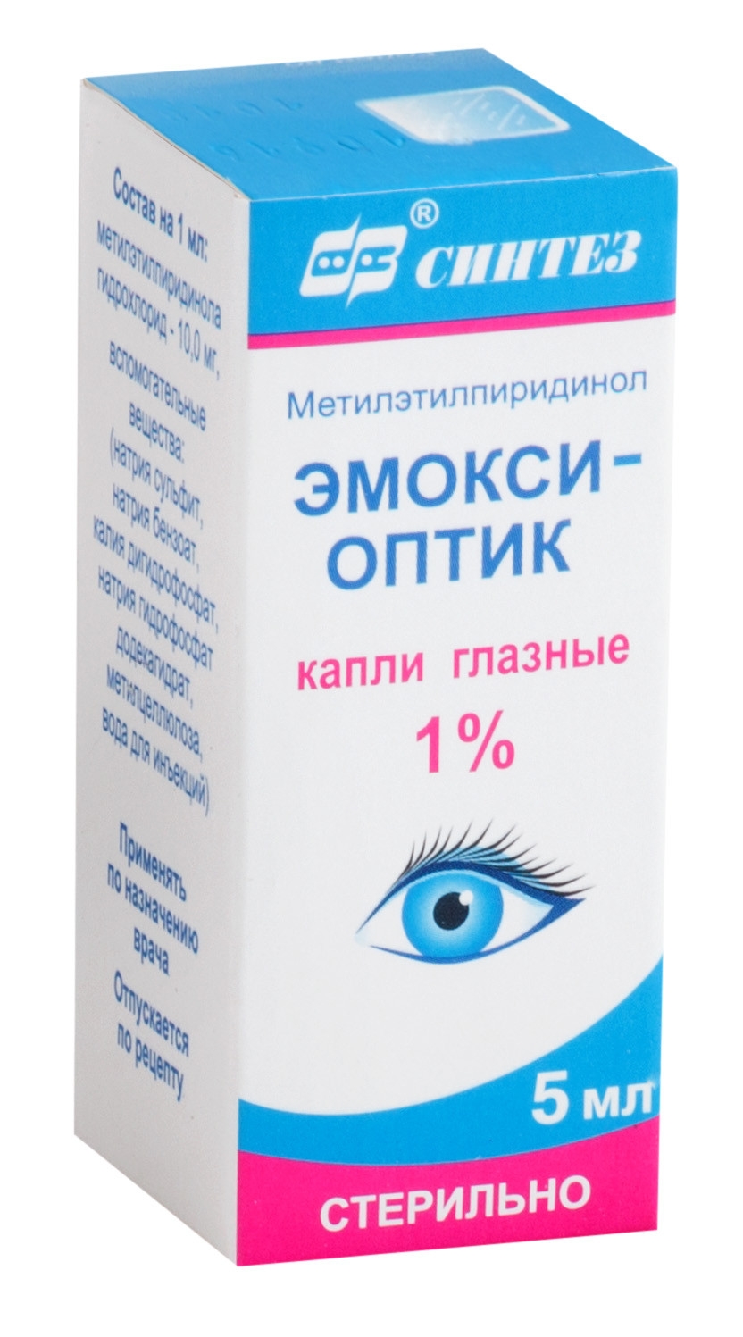 ЭМОКСИ-ОПТИК КАПЛИ ГЛАЗНЫЕ 1% ФЛ 5МЛ