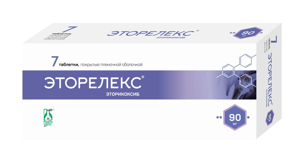 ЭТОРЕЛЕКС ТАБ П/П/О 90МГ №7