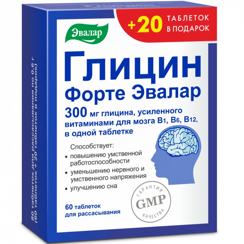 ГЛИЦИН ФОРТЕ ЭВАЛАР ТАБ Д/РАССАС №80
