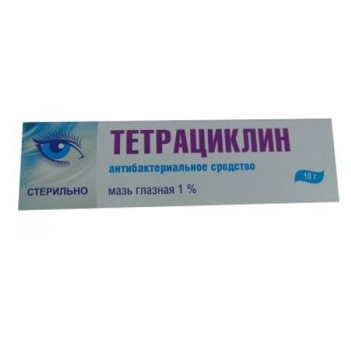 ТЕТРАЦИКЛИН МАЗЬ ГЛАЗНАЯ 1% 10Г