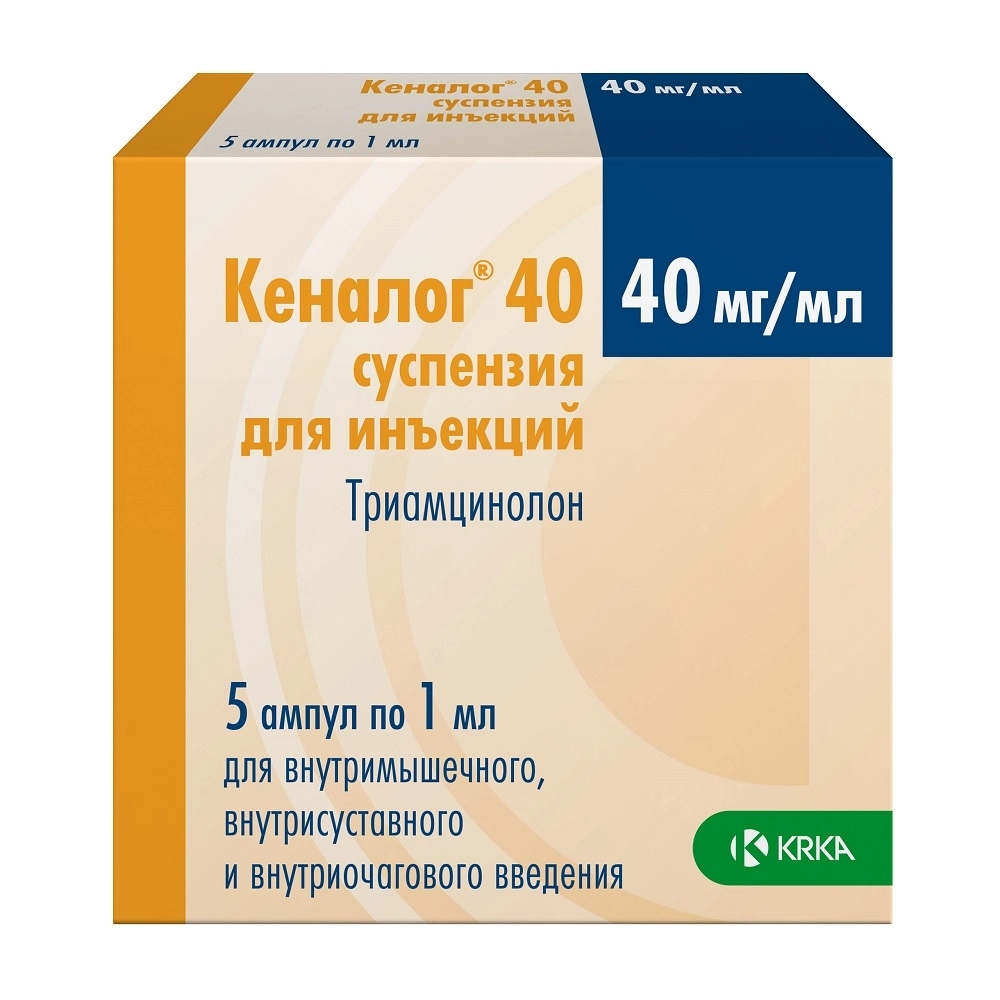 КЕНАЛОГ 40 СУСП Д/ИН 40МГ/МЛ №5 АМП