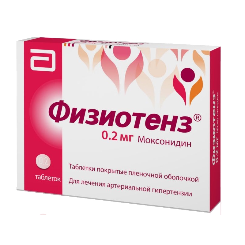 ФИЗИОТЕНЗ ТАБ П/П/О 0,2МГ №28