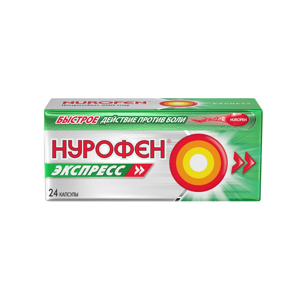 НУРОФЕН ЭКСПРЕСС КАПС 200МГ №24