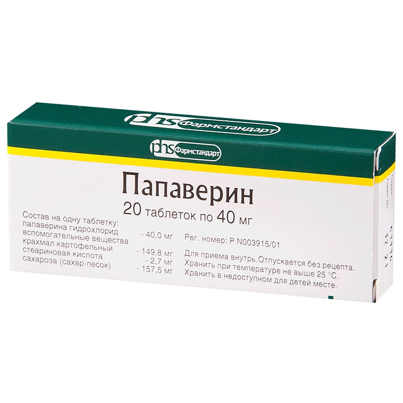 ПАПАВЕРИН ТАБ 40МГ №20