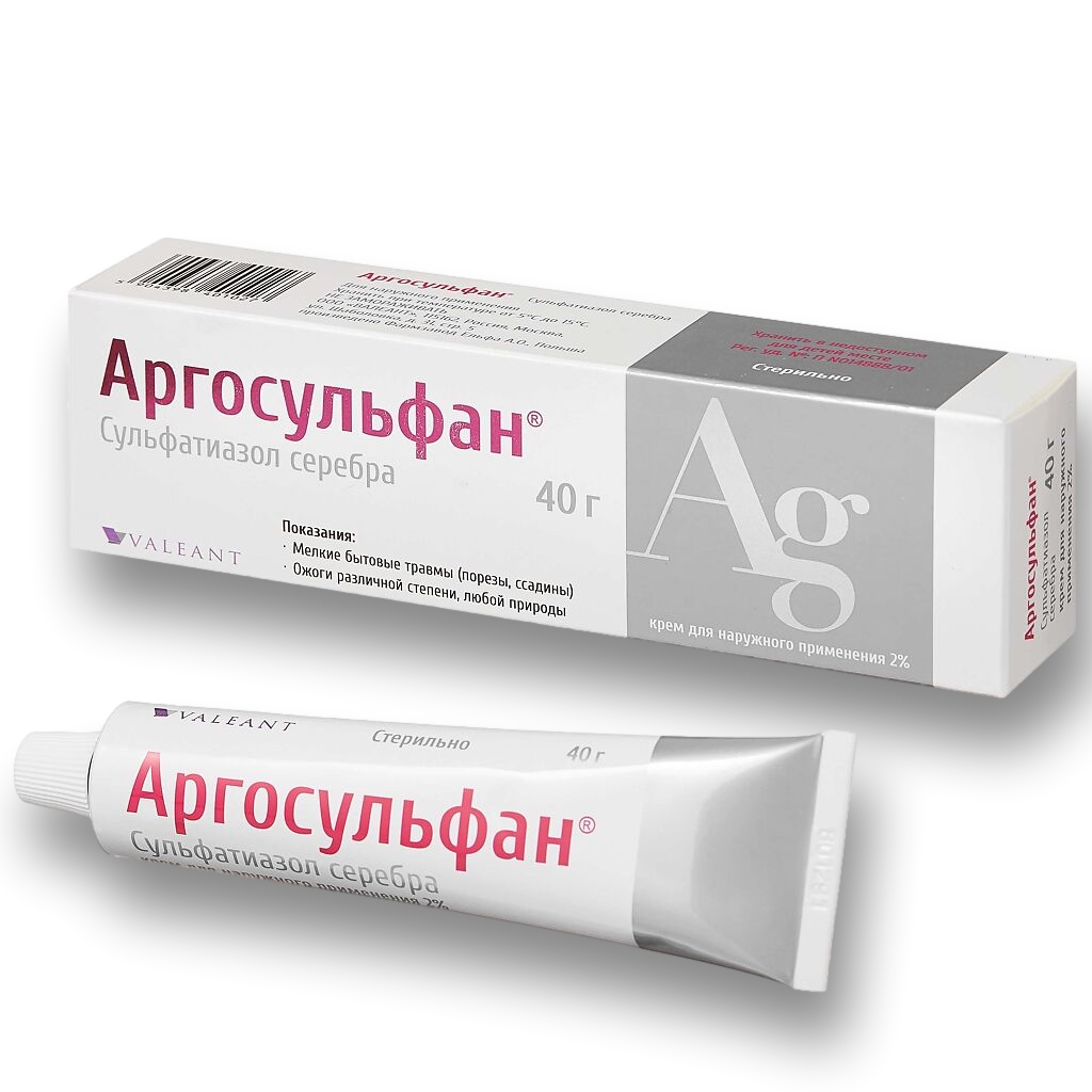 АРГОСУЛЬФАН КРЕМ 2% ТУБА 40Г