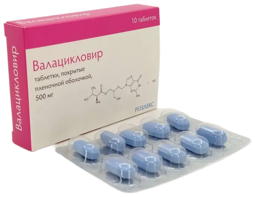 ВАЛАЦИКЛОВИР ТАБ П/П/О 500МГ №10