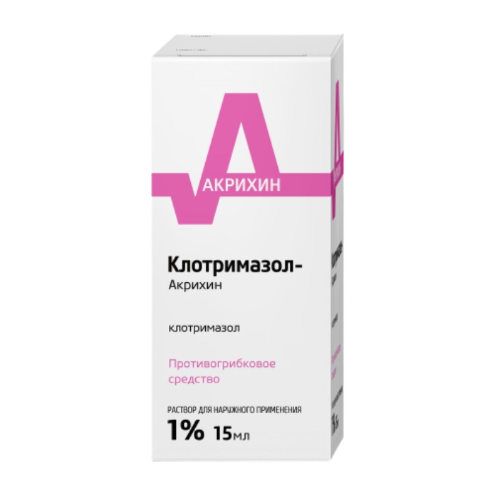 КЛОТРИМАЗОЛ-АКРИХИН Р-Р 1% 15МЛ