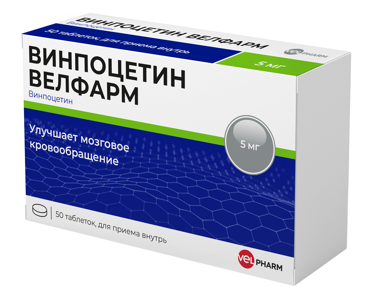 ВИНПОЦЕТИН ВЕЛФАРМ ТАБ 5МГ №50