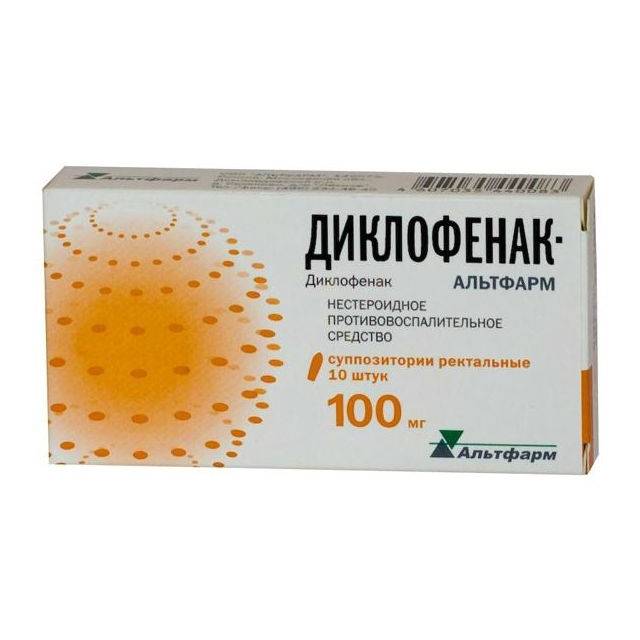 ДИКЛОФЕНАК-АЛЬТФАРМ СУПП РЕКТ 100МГ №10