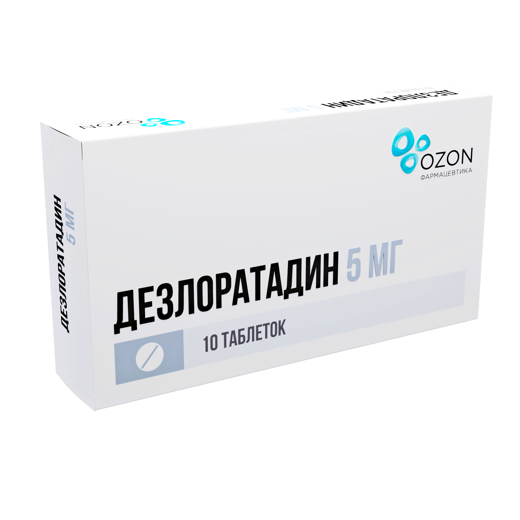 ДЕЗЛОРАТАДИН ТАБ П/П/О 5МГ №10