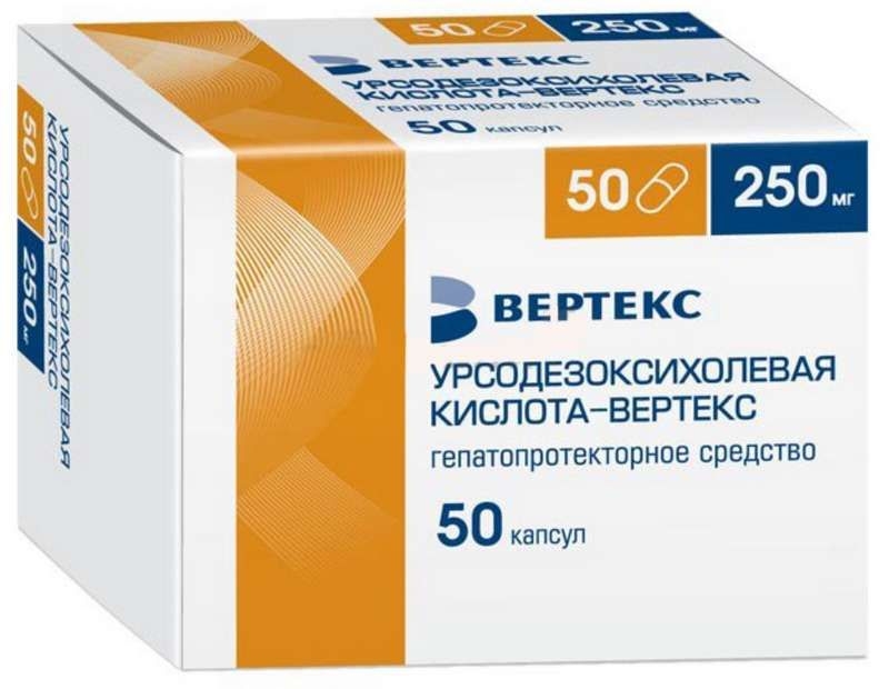 УРСОДЕЗОКСИХОЛЕВАЯ КИСЛОТА КАПС 250МГ №50