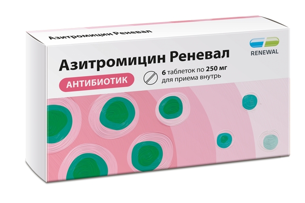 АЗИТРОМИЦИН РЕНЕВАЛ ТАБ П/П/О 250МГ №6
