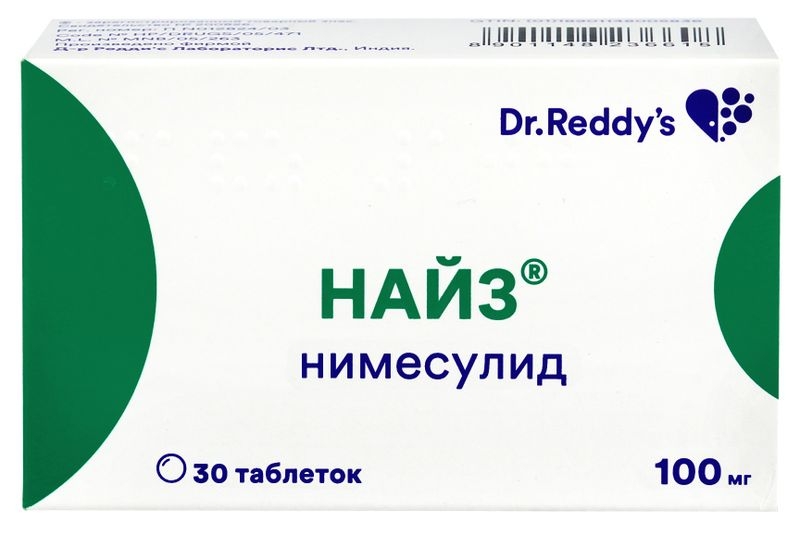 НАЙЗ ТАБ 100МГ №30