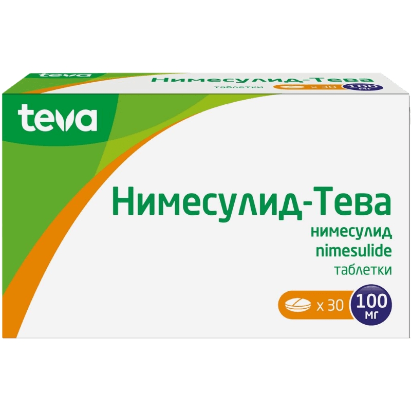 НИМЕСУЛИД-ТЕВА ТАБ 100МГ №30
