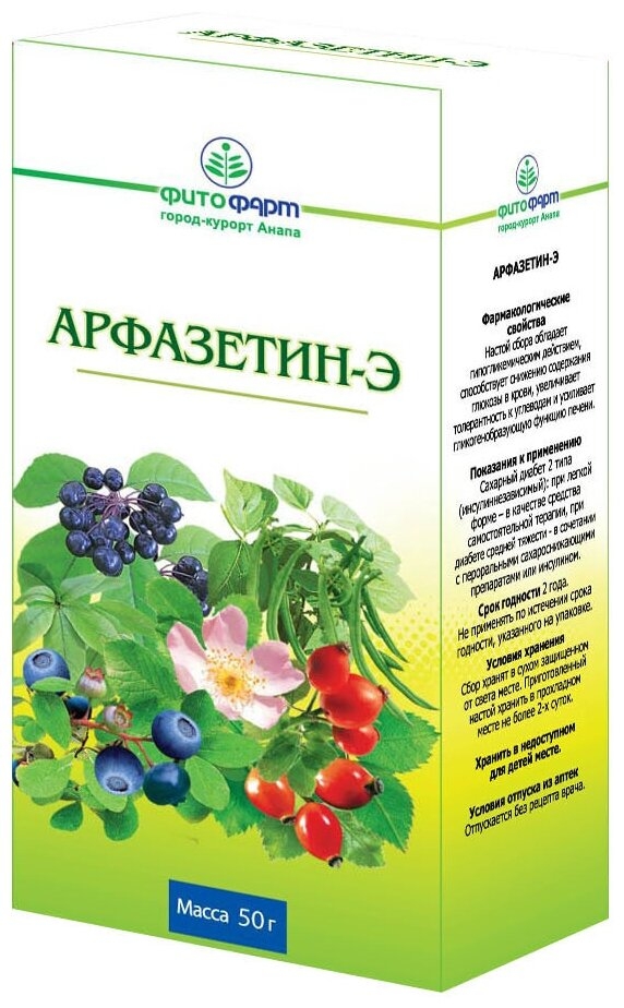 СБОР АРФАЗЕТИН-Э 50Г