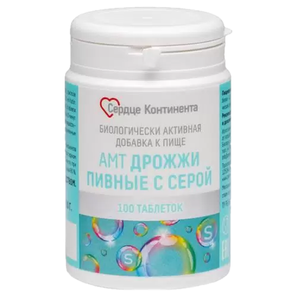 ДРОЖЖИ ПИВНЫЕ СЕРА АМТ ТАБ 0,5Г №100