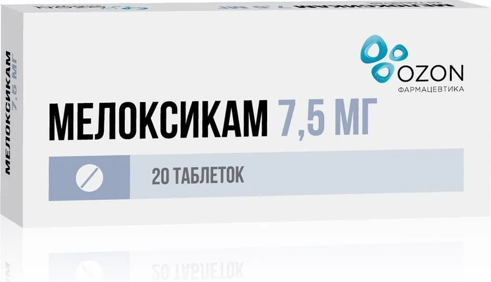 МЕЛОКСИКАМ ТАБ 7,5МГ №20
