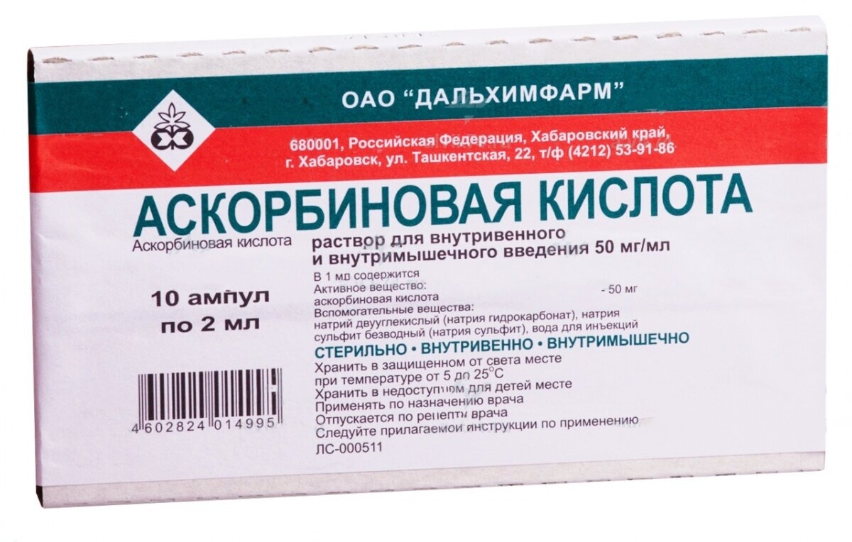 Продукты питания, в том числе лечебные | Аптека Антей Вологда