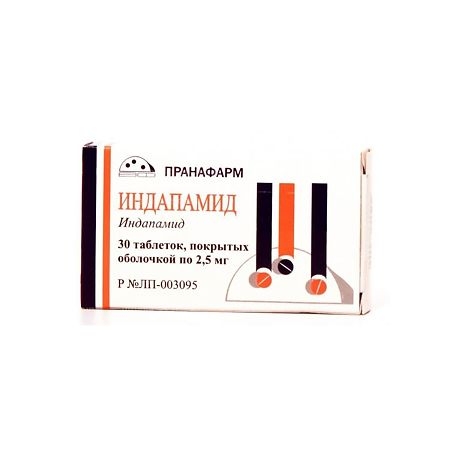 ИНДАПАМИД ТАБ П/О 2,5МГ №30